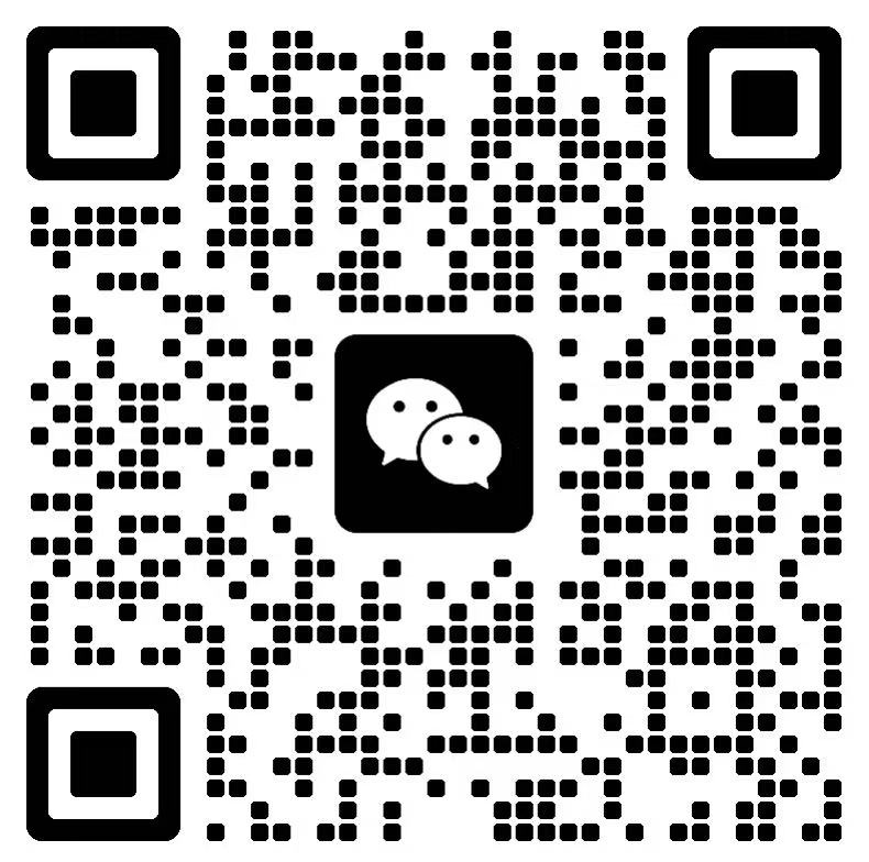 微信二维码